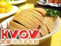 学习盐水鹅在哪学好 苏州教做正宗盐水鹅技术学习 枫味源包会