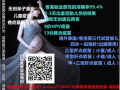 香港验血dna验男女