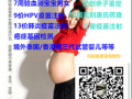 到香港验血查男女