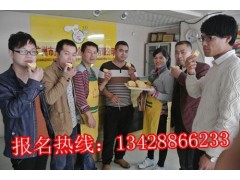 广州专业现烤蛋糕培训,秘制配方包教