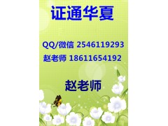 苏州铲车塔吊报名要求 施工员安全员