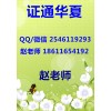 苏州铲车塔吊报名要求 施工员安全员考试具体流程
