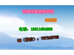 安阳防水工钢筋工管道工考试咨询，