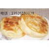 发面烧饼发面火烧安阳悠悠香特色饼班培训学二送一