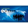 新疆人力资源管理师培训开班