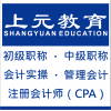扬州零基础会计培训班，会计做账报税培训班会计专业培训