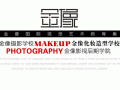 河南摄影培训学校
