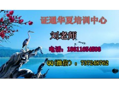 芜湖起重工架子工制冷工考试分几部