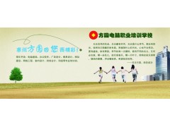 惠州会计初级职称培训---如何实现10