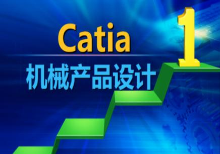 上海catia培训