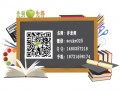 上海室内设计培训学校，徐汇室内设计专业培训就业班