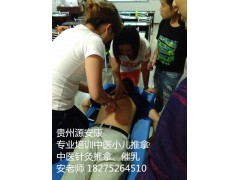 学习针灸推拿  贵阳专业系统针灸推