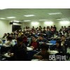 惠州哪里可以学办公软件