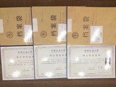 大专本科毕业学历学历全包一年毕业