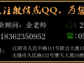 江阴小学教师证培训班丨江阴小学教师资格证培训小学丨万悦教育