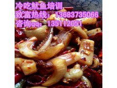 正宗冷吃牛肉培训 冷吃牛肉做法 专