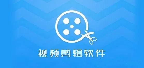 上海视频剪辑培训