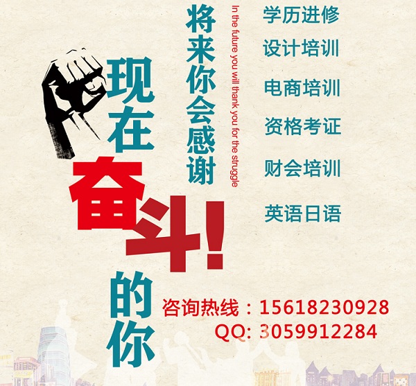 上海电脑培训学校
