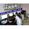 锡山区电脑培训班招生，办公自动化软件培训包教包会