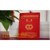 贵州学习小儿推拿,学习加证书,学习小儿推拿哪里好