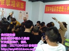 我为什么学中医针灸选贵阳系统针灸