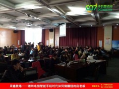 周鑫2018督导渠道业务培训 OV督导渠