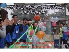 山东体验式培训师资格证