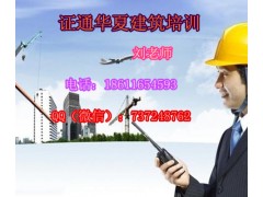 技术员安全员施工员考试查询，滁州