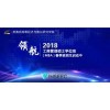 INSEEC MBA 2018年第28期春季班招生简章