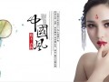 安阳新娘化妆师培训
