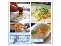 西安卷馍学习班 我想学做正宗西安卷