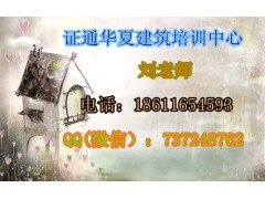 黄石塔吊电工焊工特种工考试时间 施