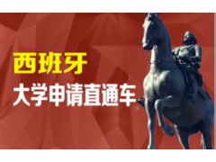 上海西班牙语入门课程、快速入门、