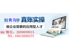2018年常州初级会计职称考试报名时