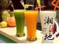 哪里有鲜榨果汁技术学？鲜榨果汁培训班