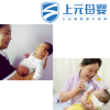 吴江高级育婴师培训机构/吴江哪家育婴师培训机构好