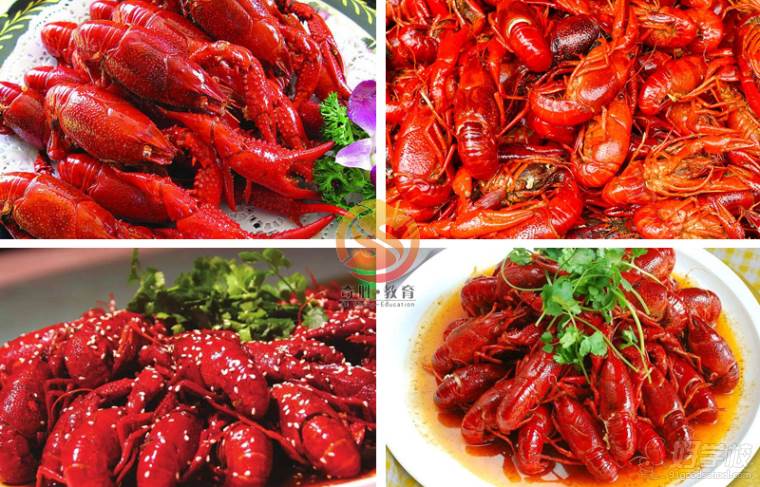 学员麻辣小龙虾作品展示 学员麻辣小龙虾作品展示