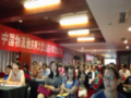 峰会报道 | 第九届太湖.中国物流与通关事务卓越峰会成功举办
