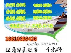 江西省全国监理工程师岗位培训五大