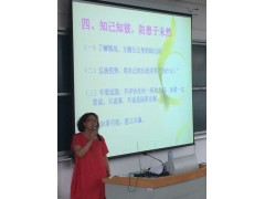 大兴新宫考园长证在哪里上课考试培