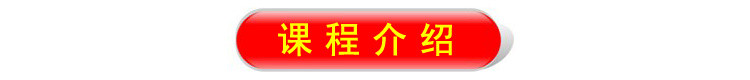 酱板鸭培训