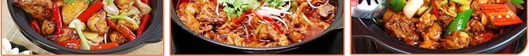 重庆鸡公煲培训 重庆鸡公煲培训