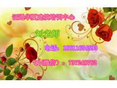 淮安塔吊叉车铲车考试查询，施工员