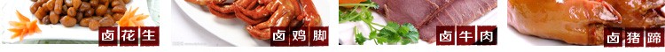 川味卤菜培训 川味卤菜培训