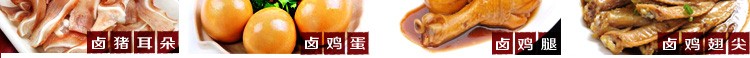 川味卤菜培训 川味卤菜培训