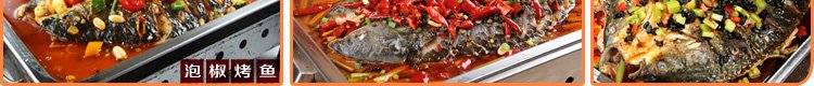 万州烤鱼培训 万州烤鱼培训