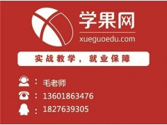 上海中级会计师培训学校、经理人亲