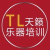 大连吉他培训较好的地方？