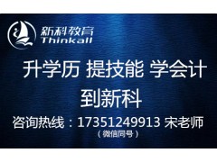 太仓自考大专 太仓自考本科 太仓自
