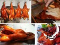 哪里有学北京烤鸭技术的地方吗